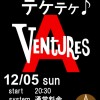 2010年12月5日A-ベンチャーズライブ|スタート20：30｜旭川 グッド楽
