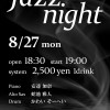 2012_08_27 Jazz Live