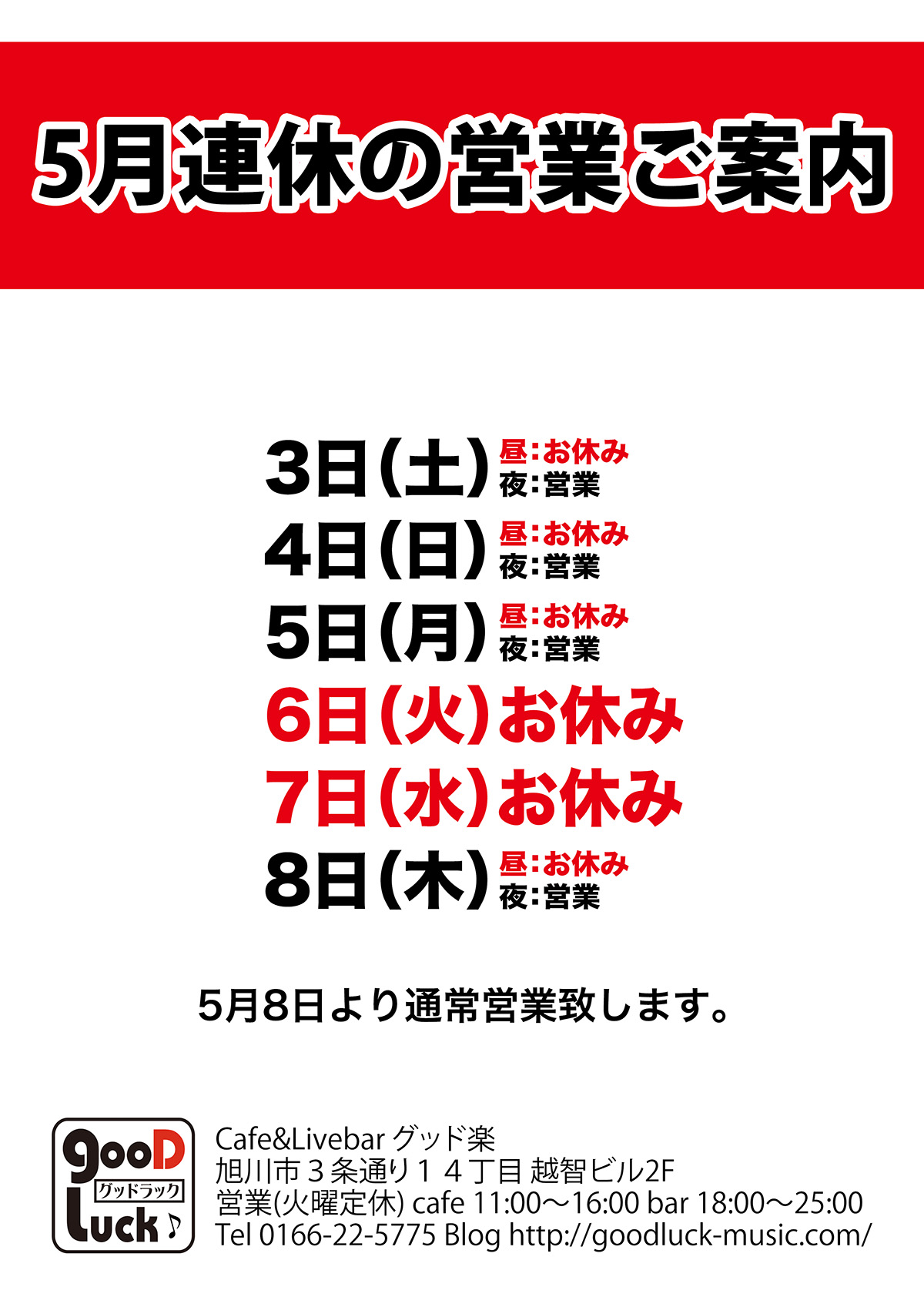 08445be1da5c51c8a332ffafed6196